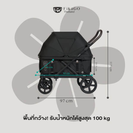 รถเข็นสัตว์เลี้ยง FIKAGO รุ่น KROSS สีดำ รองรับน้ำหนักได้ถึง 100 KG. (รุ่นใหญ่ที่สุด)_1